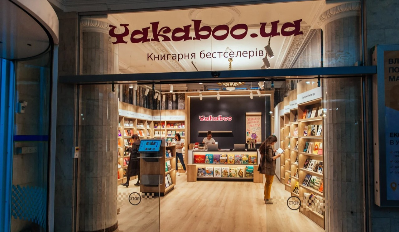 Криза в галузі: у столиці масово закриваються книгарні