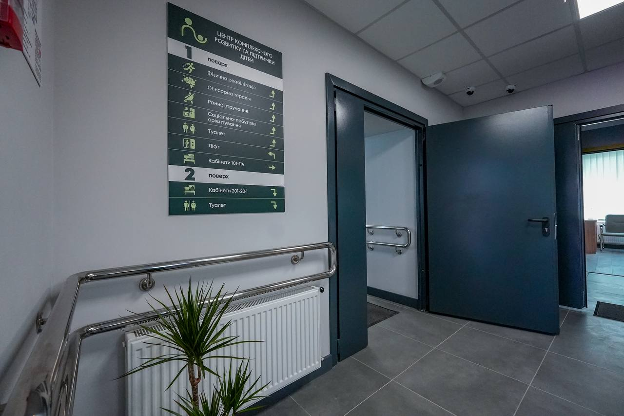 У Бучі на Київщині відкрили Центр комплексного розвитку та підтримки дітей: що там є