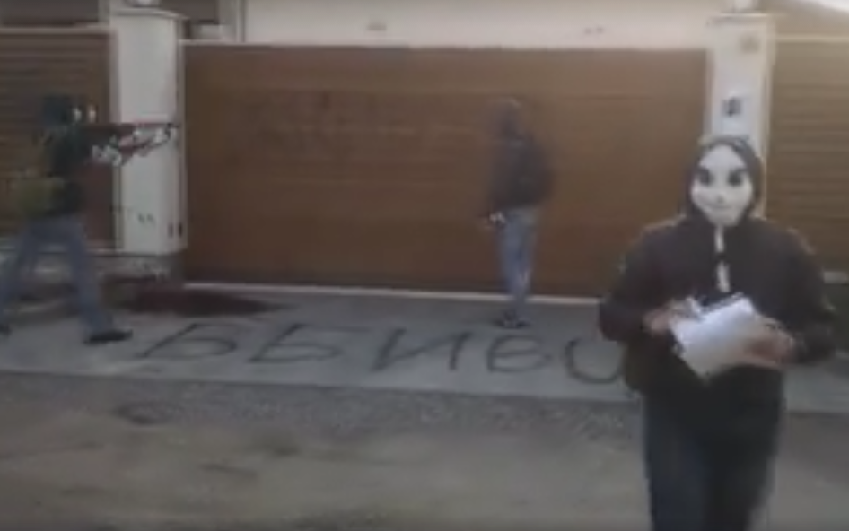 Дом догхантера под Киевом забросали яйцами и облили краской (фото, видео)
