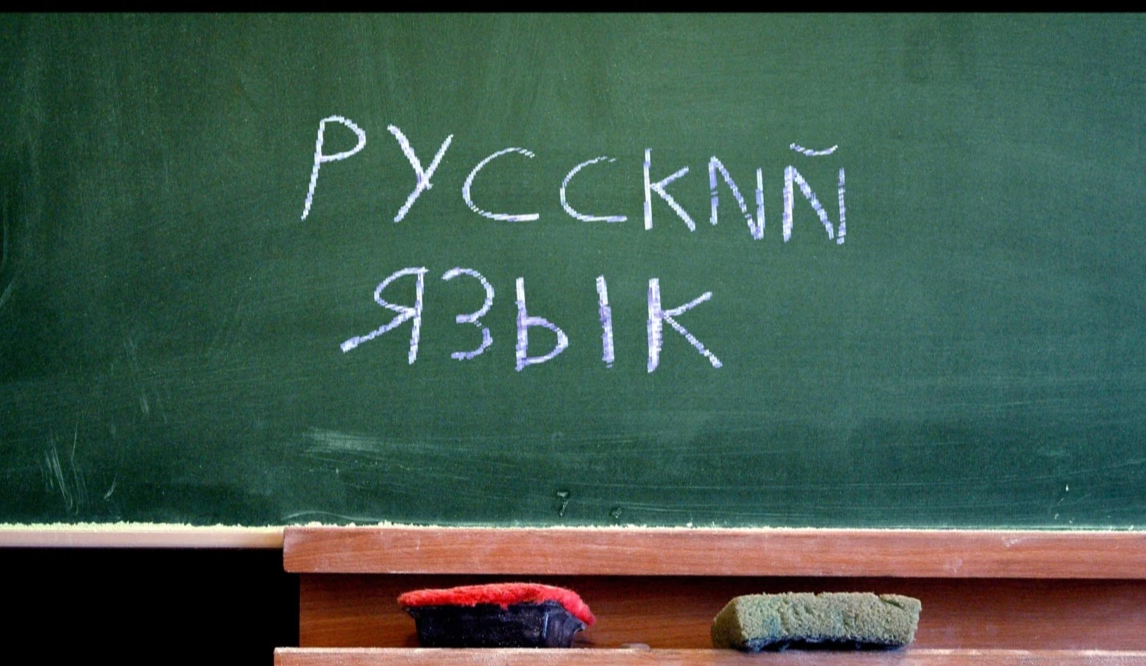 На тимчасово окупованих територіях окупанти насаджують вивчення російської мови