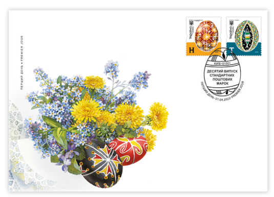 "Укрпошта" випустить марки із писанками різних регіонів України