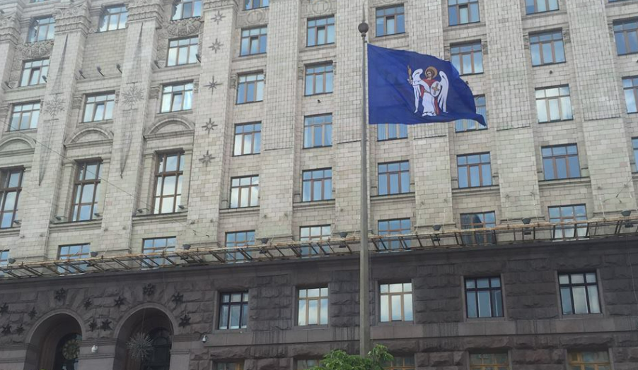 Пориви вітру розірвали полотнище прапора Києва, який встановлений біля будівлі КМДА.