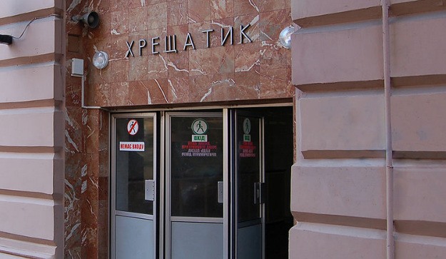 На станції метро Хрещатик відкриють вестибюль на Городецького: як він працюватиме