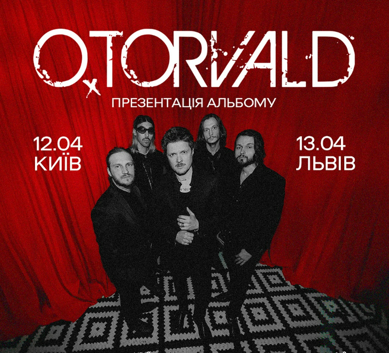 Концерт O.Torvald 12 квітня у Києві