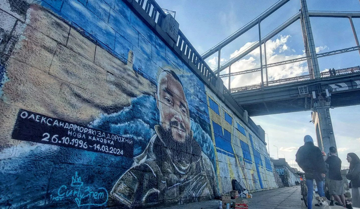 У Києві біля Поштової площі створили мурал на честь загиблого воїна: фото