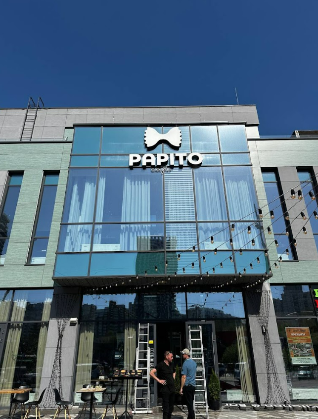 Ресторан Papito біля метро Вокзальна: меню та ціни