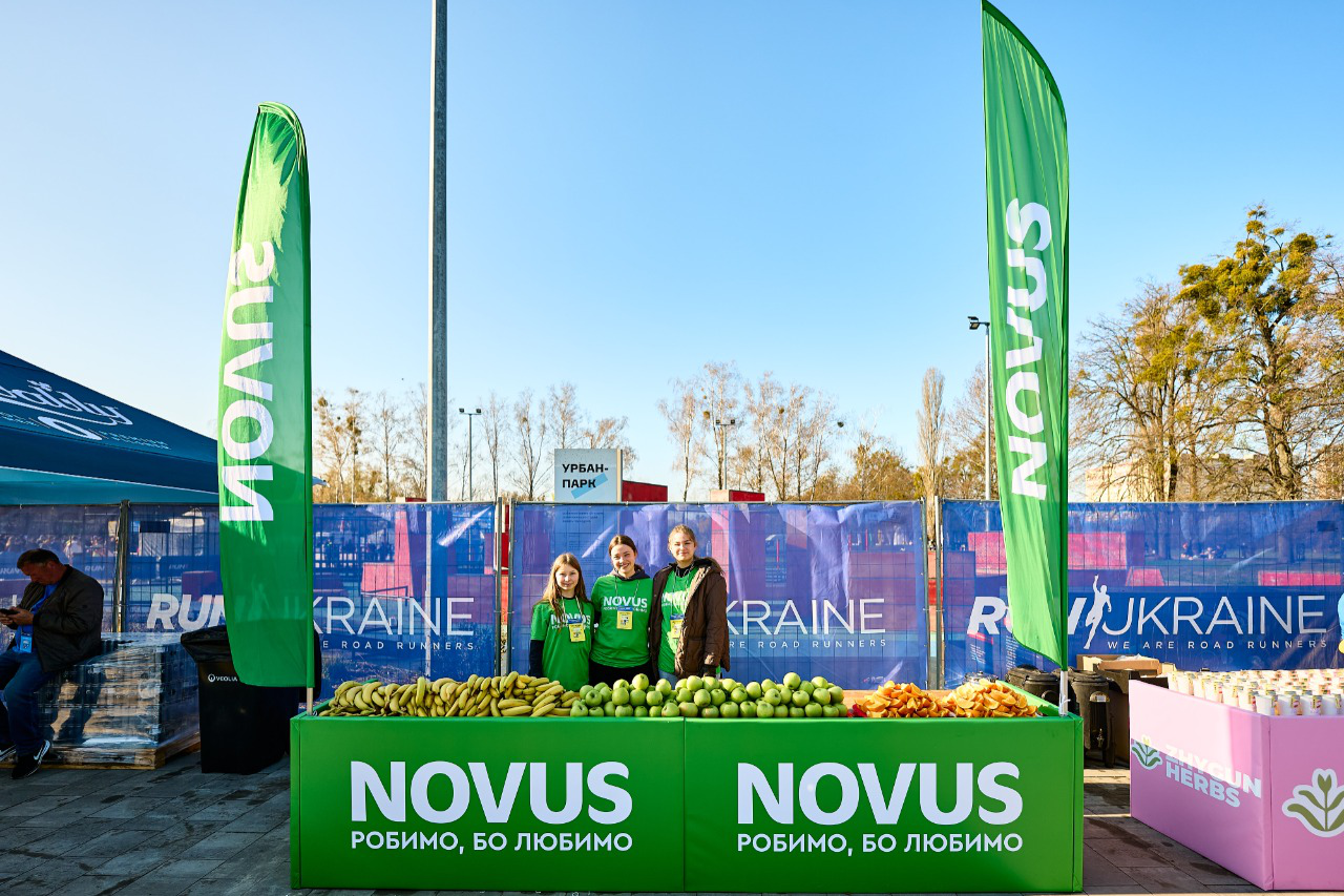 Партнер здорових звичок: як NOVUS долучився до Київського півмарафону Незламності