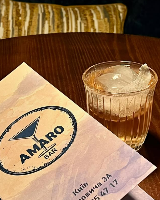 Нові заклади Києва: Бар "Amaro" на Антоновича