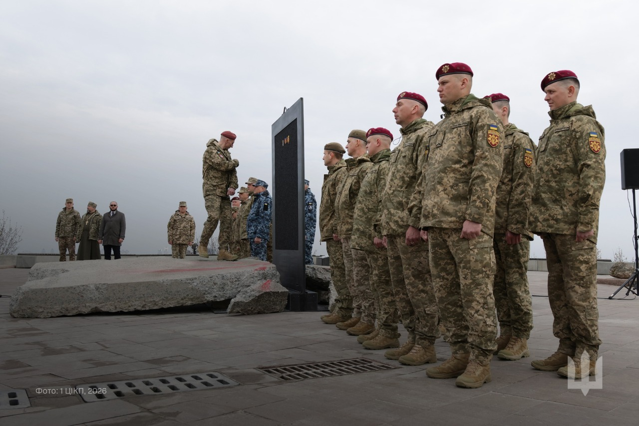 Під Аркою Свободи у Києві встановили памʼятний знак до річниці звільнення області