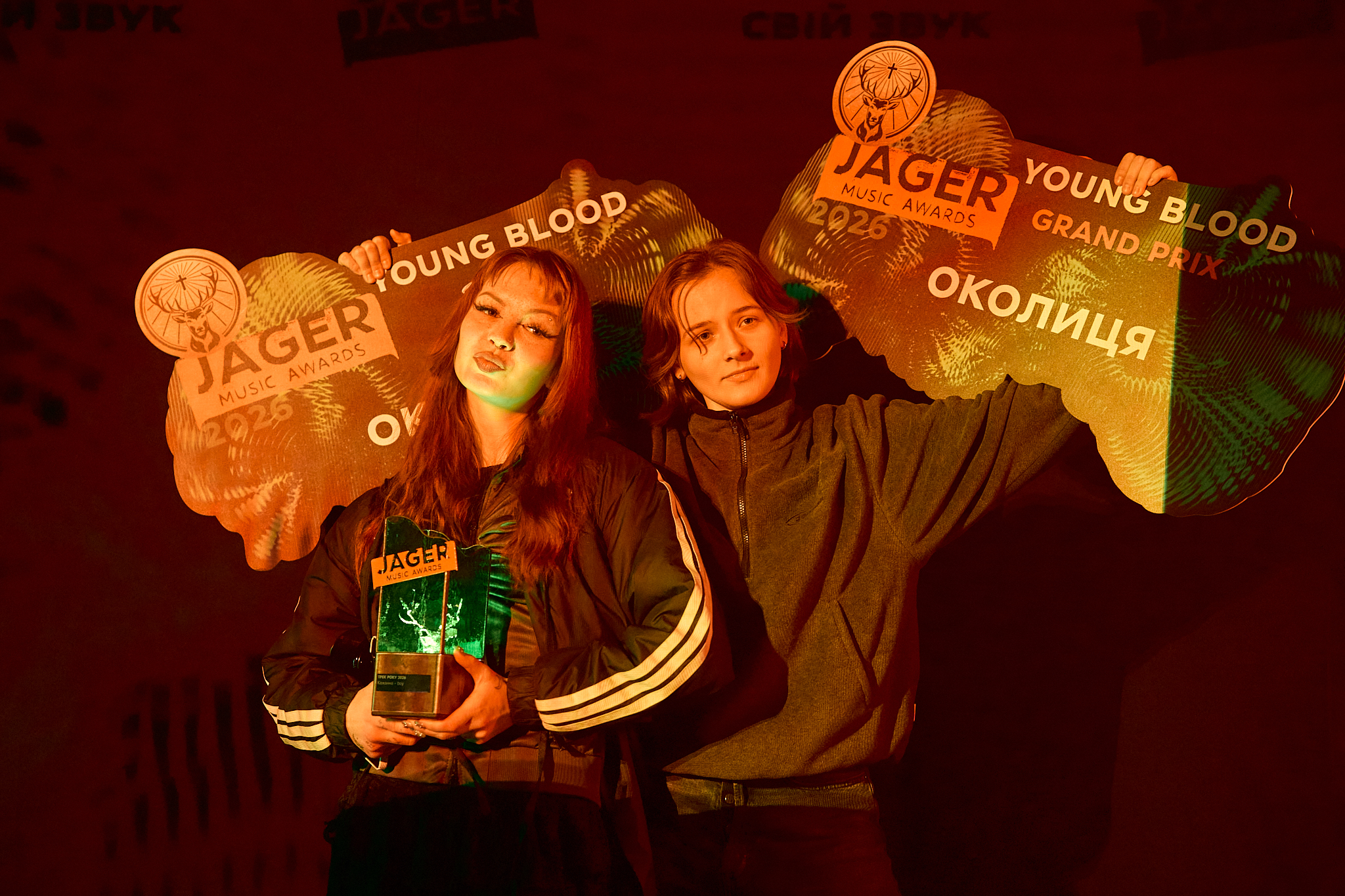 Jäger Music Awards 2026