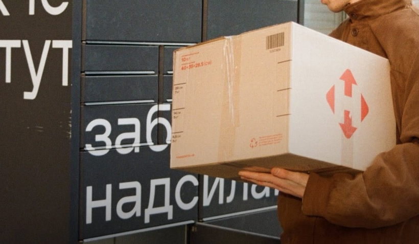 Нова пошта оновлює тарифи на доставку: як зміниться вартість