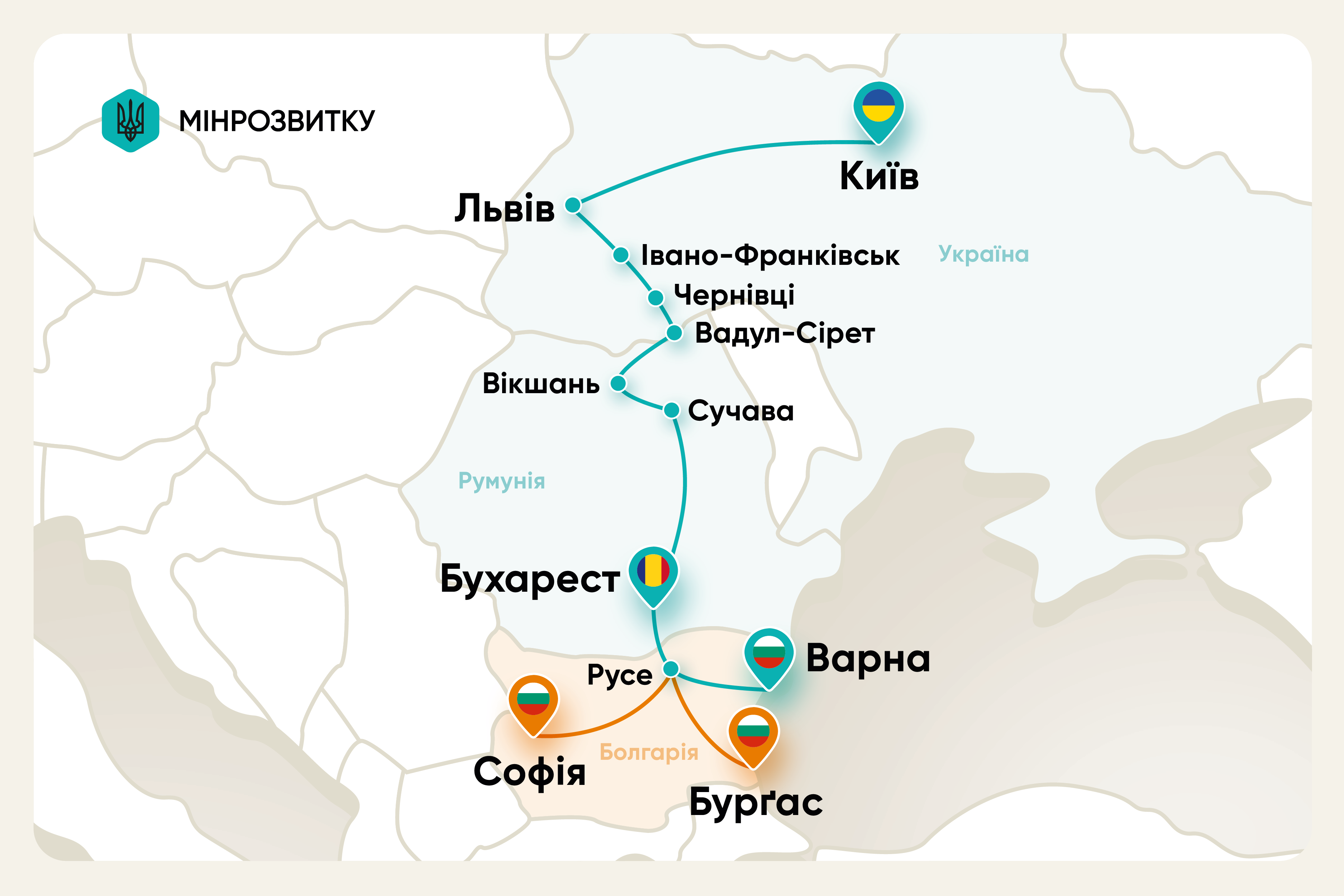 Україна запускає прямий поїзд до Болгарії