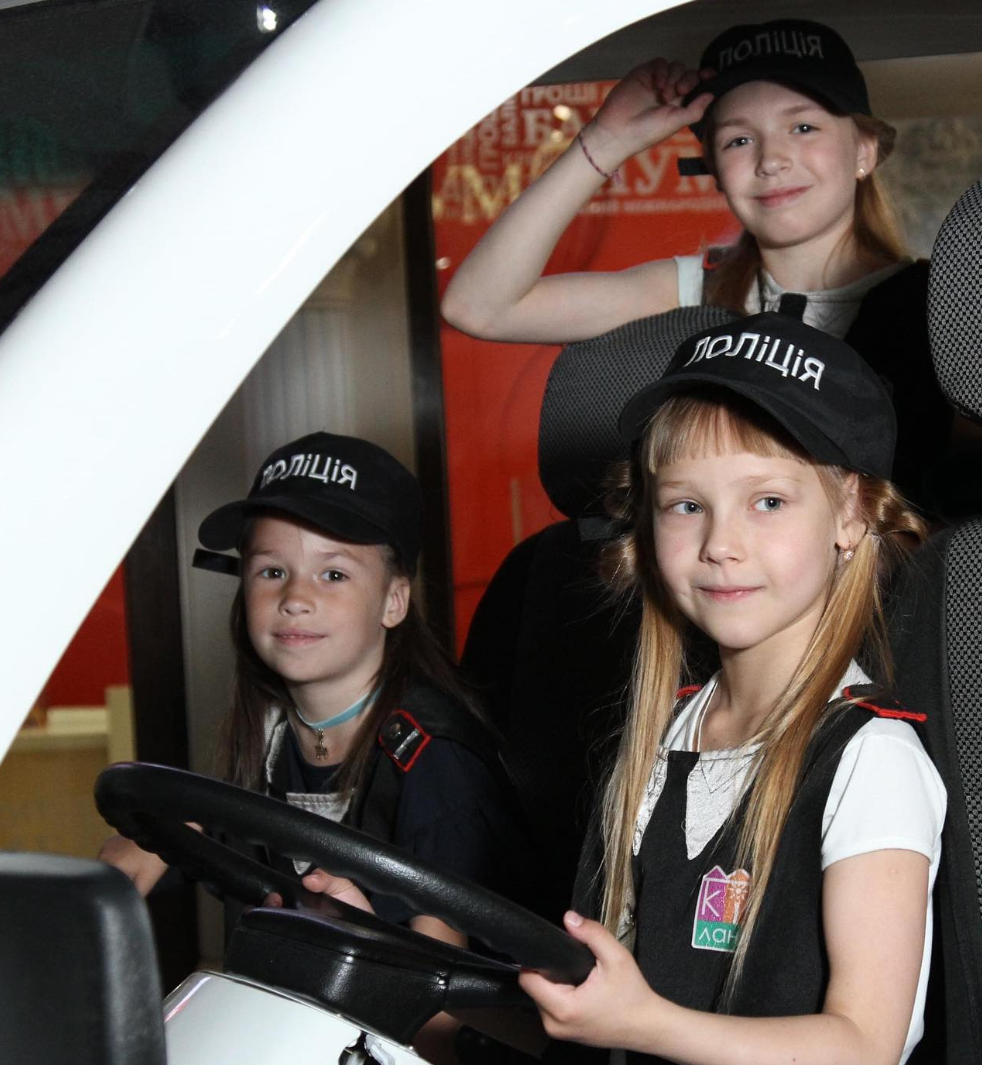 "Кідландія"