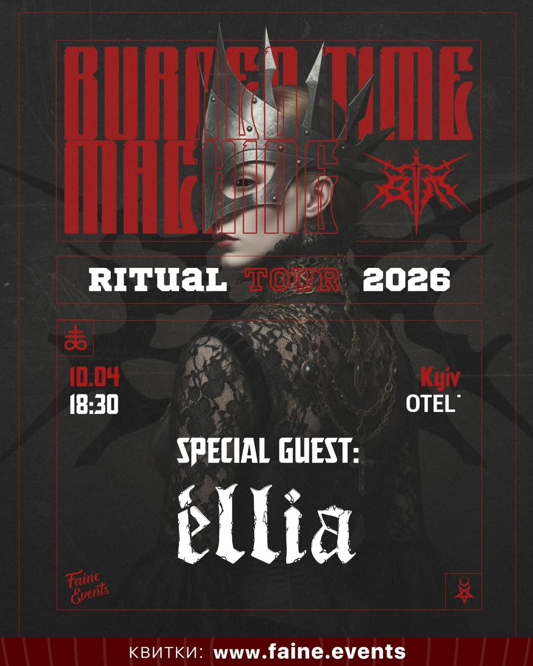 Концерт Burned Time Machine в Otel’ у Києві 10 квітня 2026 року