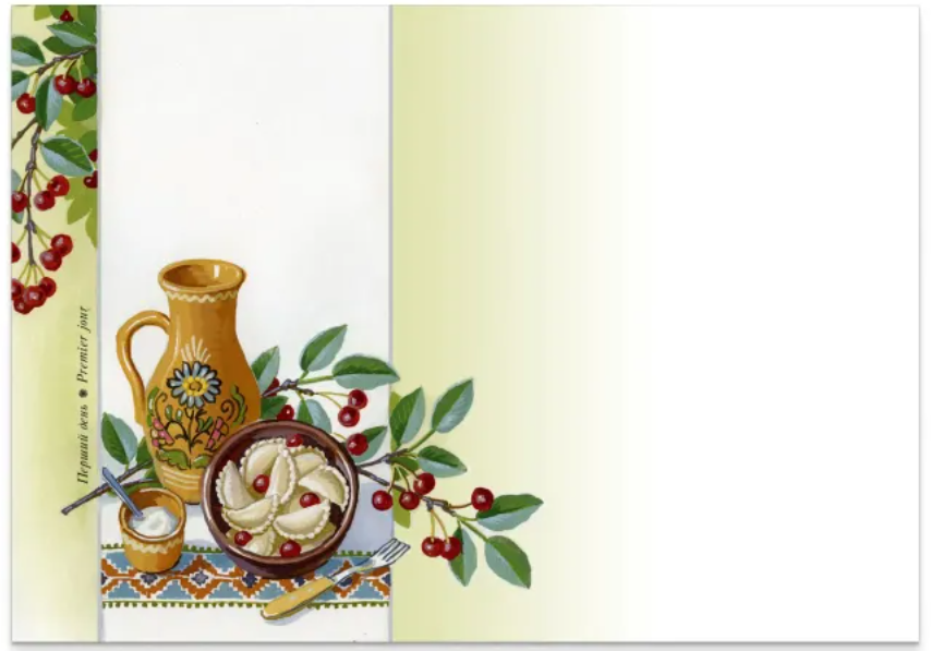 Укрпошта анонсувала випуск нової "смачної" марки