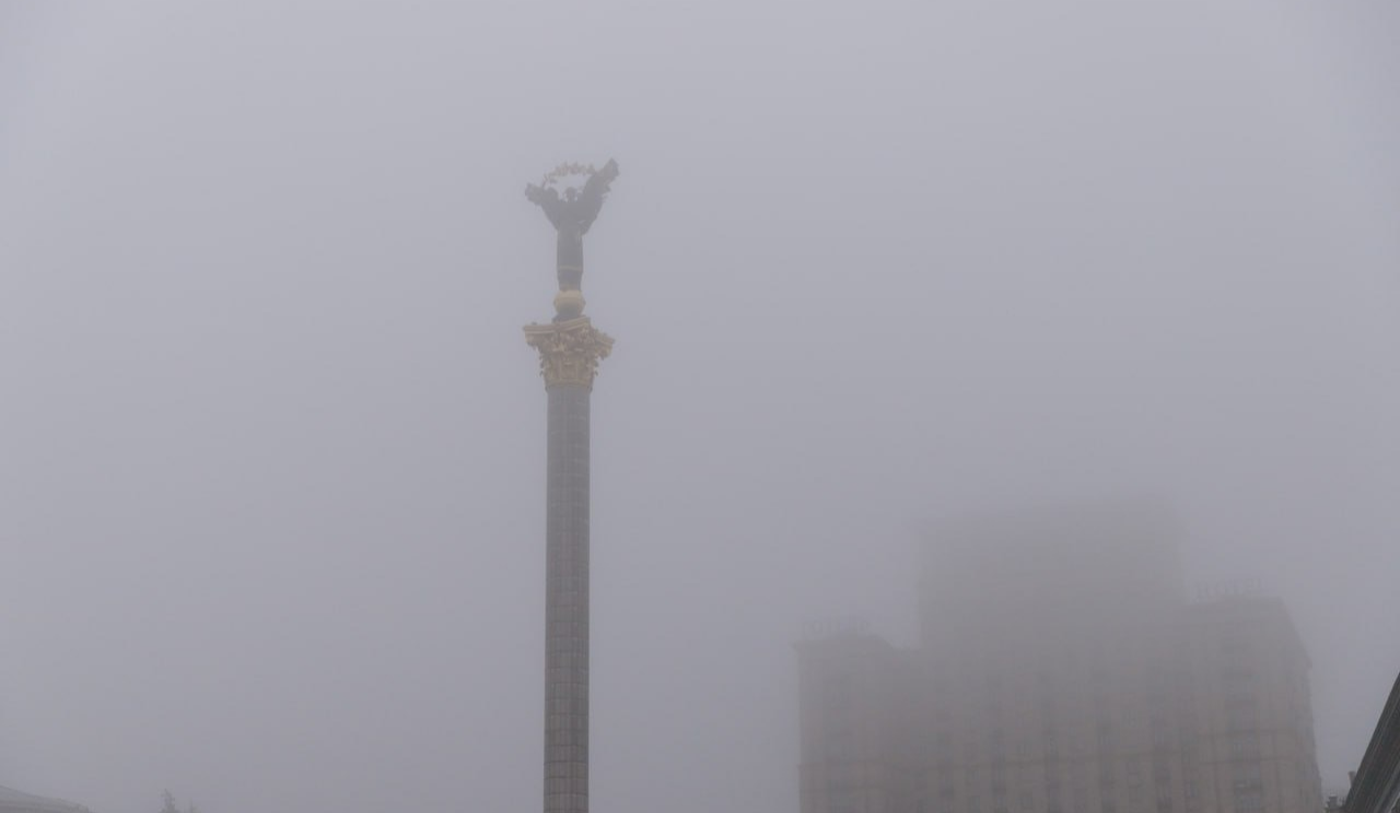 Густий туман у Києві та області: синоптики попередили про небезпечні погодні явища