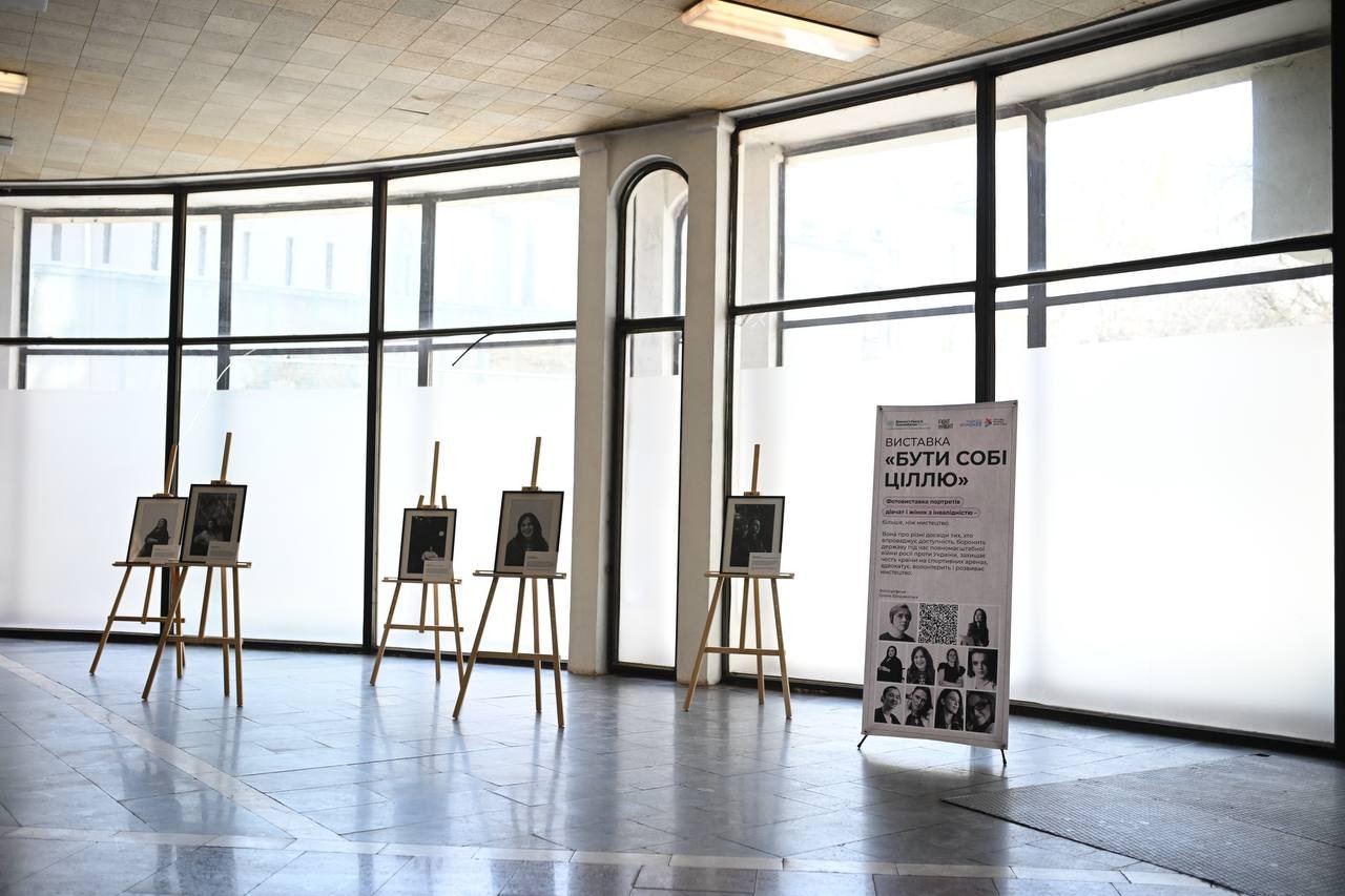 На станції "Золоті Ворота" у Києві відкрили фотовиставку "Бути собі ціллю": про що вона