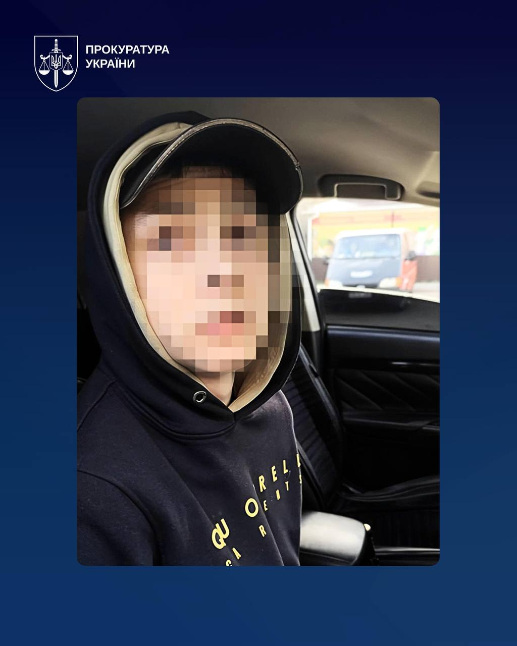 Теракт у Броварах на Київщині: виконавці діяли на замовлення російських спецслужб