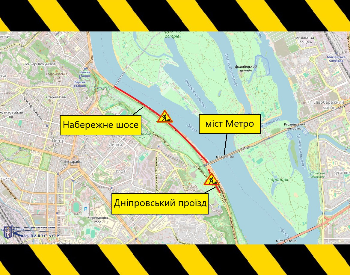 У Києві обмежуватимуть рух Набережним шосе і Дніпровським проїздом: дата і час