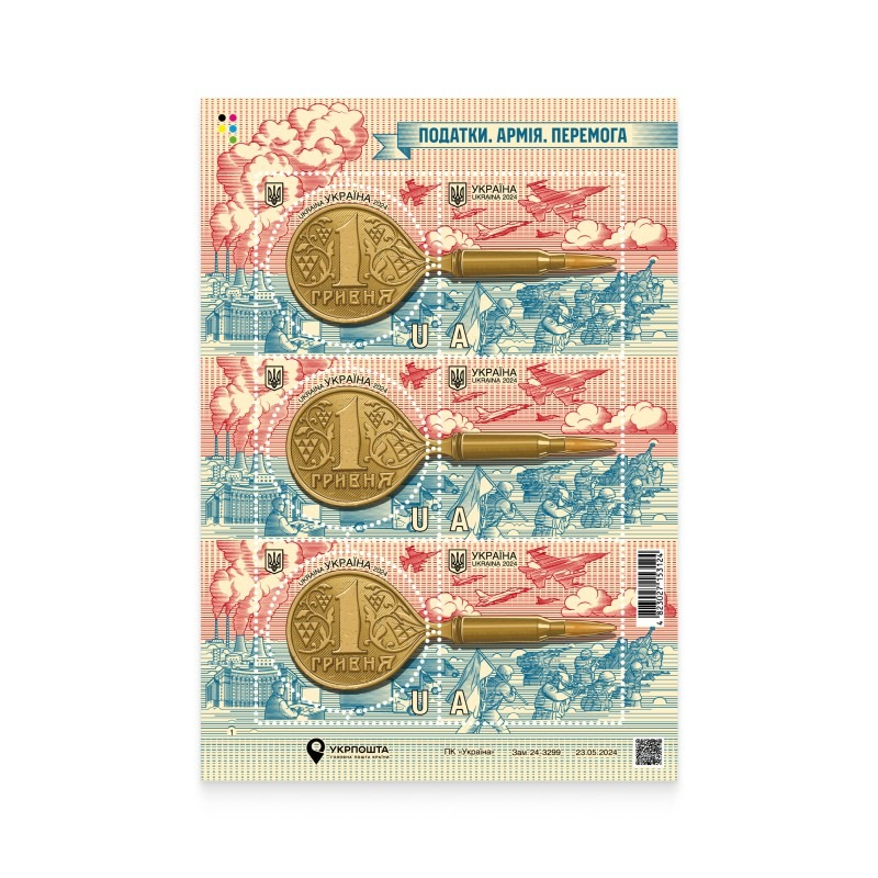 Дві марки Укрпошти перемогли на міжнародних філателістичних конкурсах: що відомо