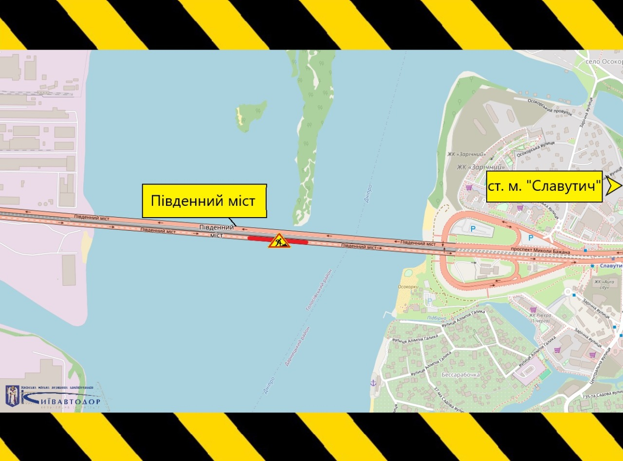 До 20 квітня 2026 року на Південному мосту в Києві обмежуватимуть рух транспорту: схема