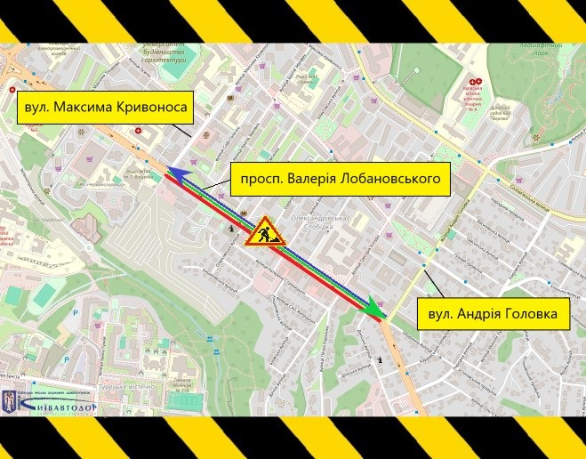 У Києві розпочинають капремонт проспекту Лобановського: як обмежуватимуть рух