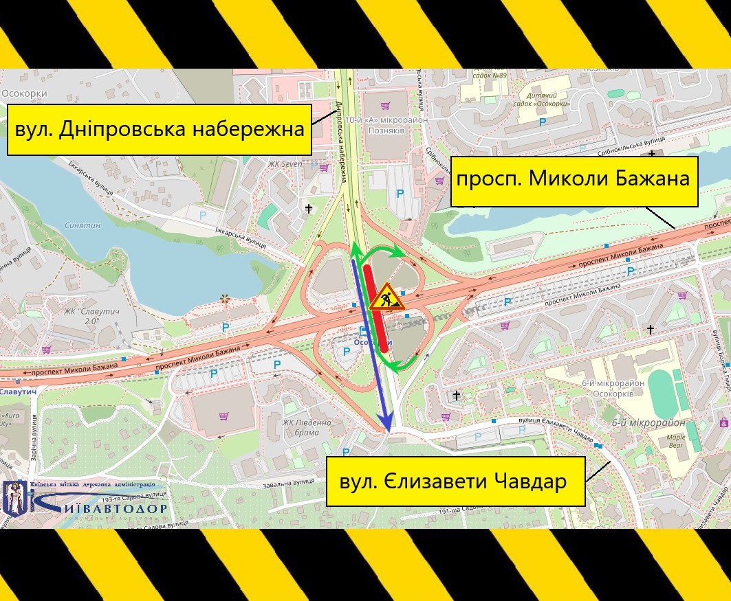 У Києві до 30 листопада 2026 року обмежать рух шляхопроводом біля метро "Осокорки": деталі