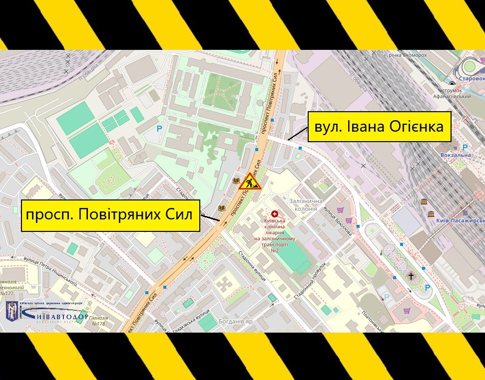 У Києві обмежуватимуть рух транспорту проспектом Повітряних Сил: дата і час