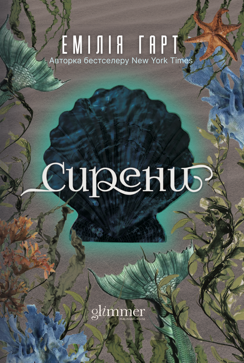 Новинки "Книжкової країни": що шукати на фестивалі 23-26 квітня 2026 року