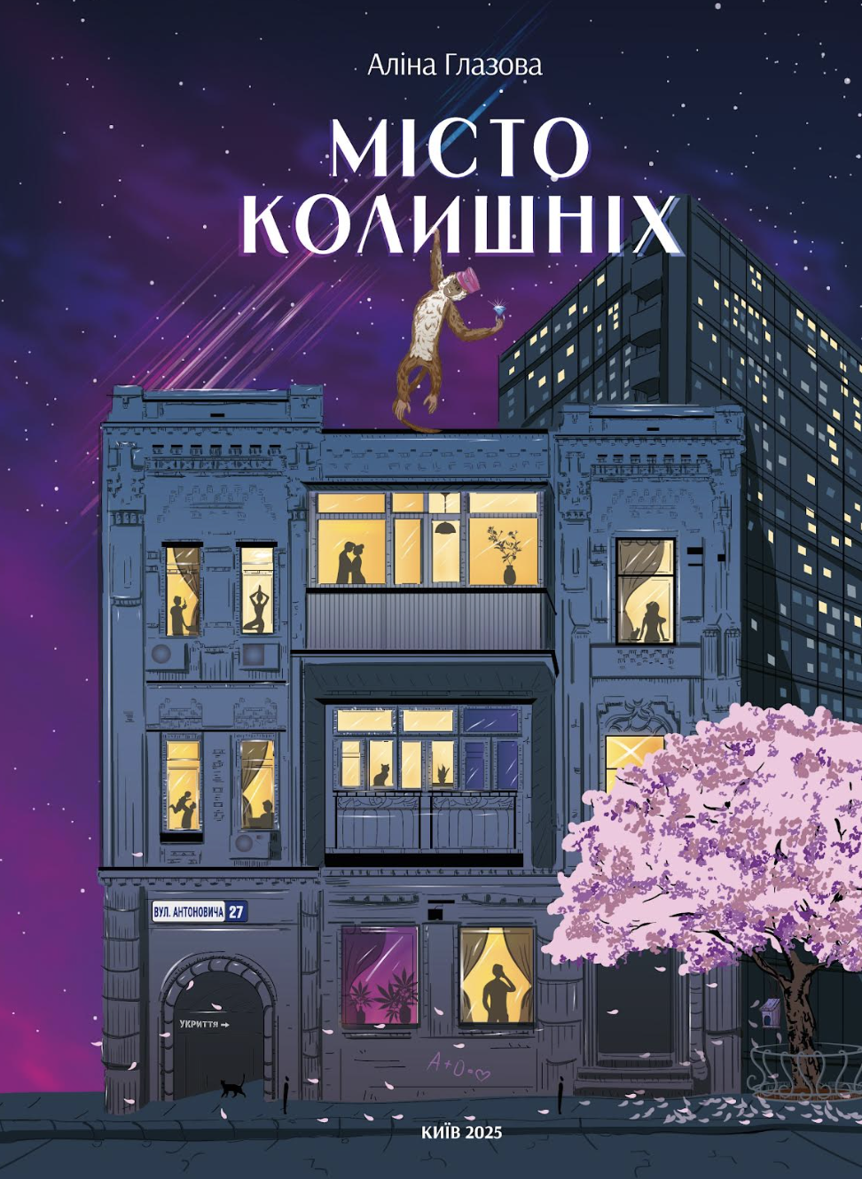 Новинки "Книжкової країни": що шукати на фестивалі 23-26 квітня 2026 року