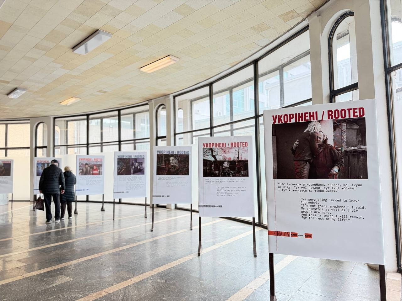 На "Золотих Воротах" у Києві відкрили фотовиставку до роковин Чорнобильської катастрофи