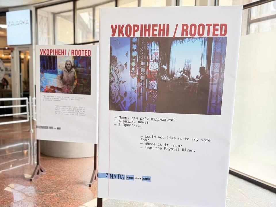 На "Золотих Воротах" у Києві відкрили фотовиставку до роковин Чорнобильської катастрофи