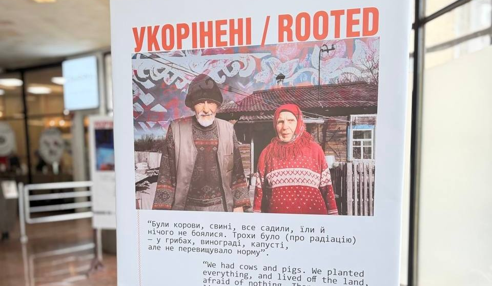 На "Золотих Воротах" відкрили фотовиставку до роковин Чорнобильської катастрофи