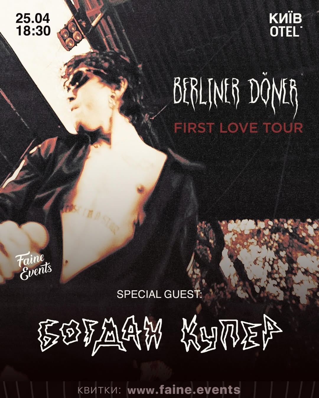 Концерт Berliner Döner в Otel’ у Києві 25 квітня 2026 року