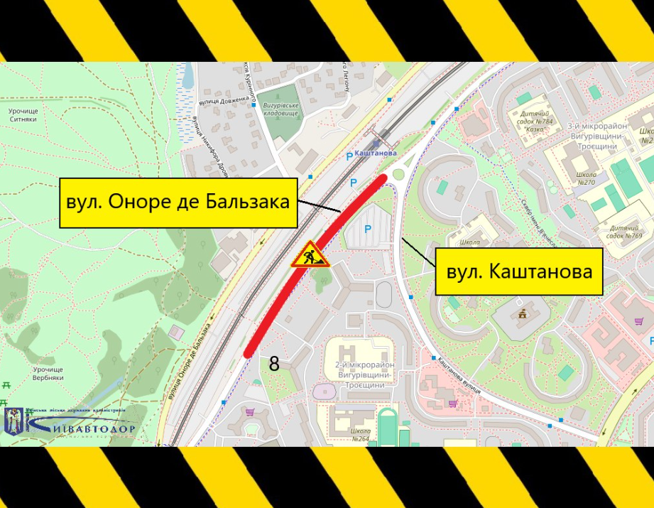 На Троєщині обмежать рух транспорту