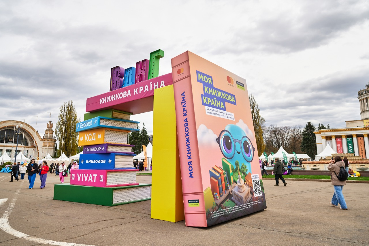 Понад 71 000 гостей: як пройшла п’ята "Книжкова країна" у Києві та коли відбудеться наступна