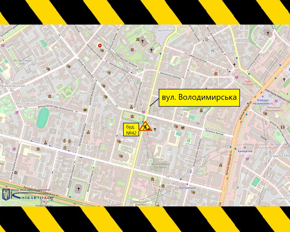 У Києві обмежуватимуть рух вулицею Володимирською: що відомо