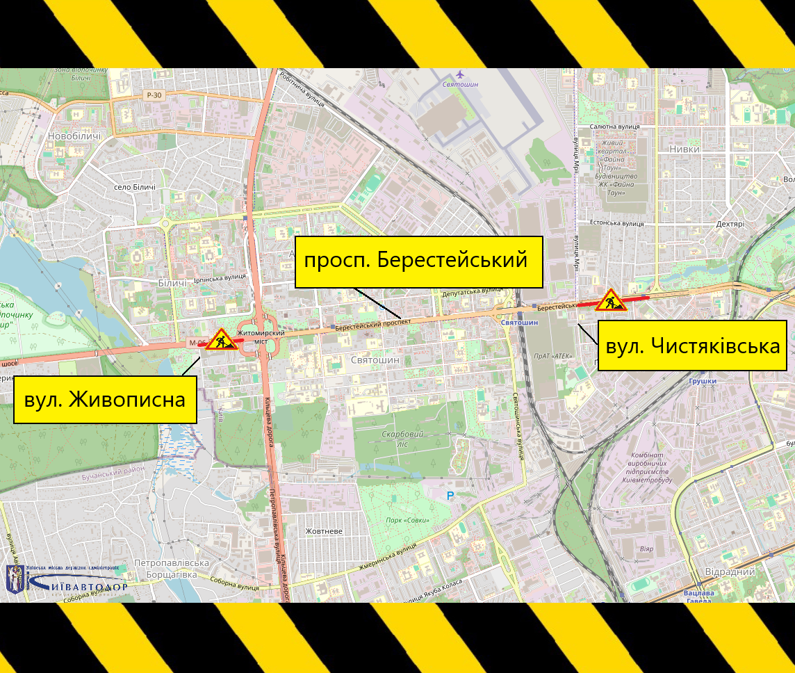 На Берестейському проспекті обмежать рух