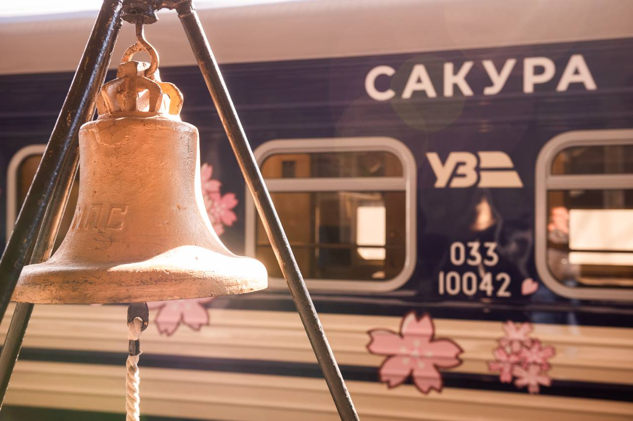 Флагманський потяг "Сакура" сполученням Київ — Ужгород вирушив у перший рейс: фото