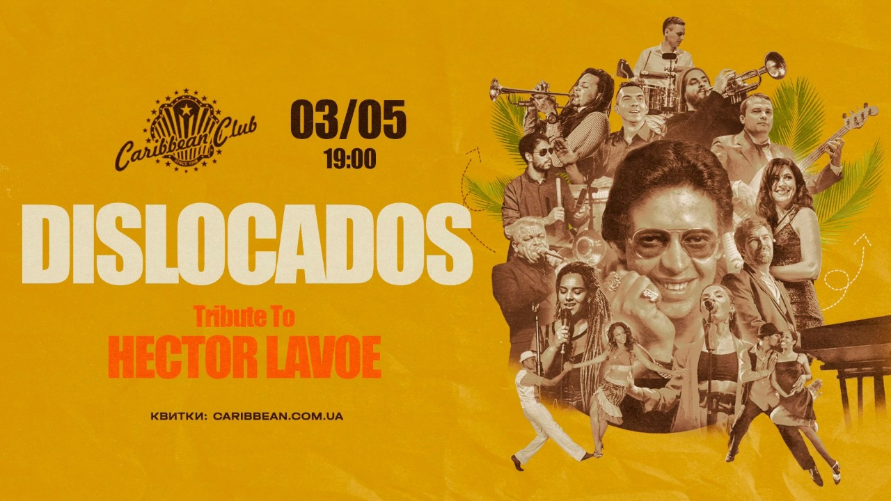 Концерт Dislocados в Caribbean Club у Києві 3 травня 2026 року