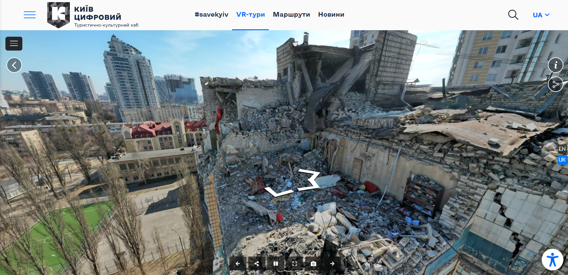 3D-тур постраждалими внаслідок війни будівлями Києва