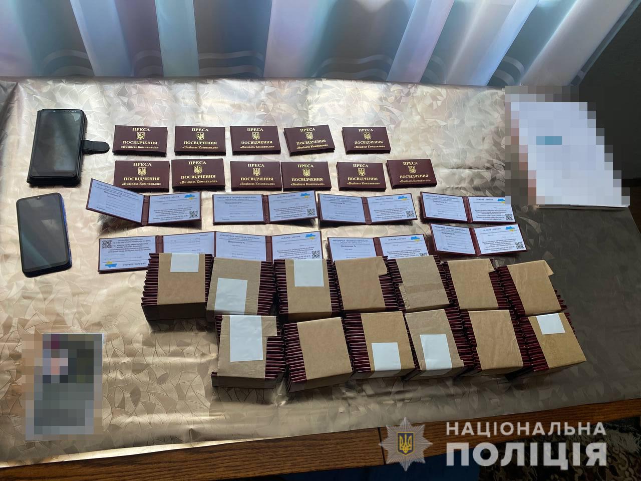 У Києві викрили видавця, який продавав підроблені документи