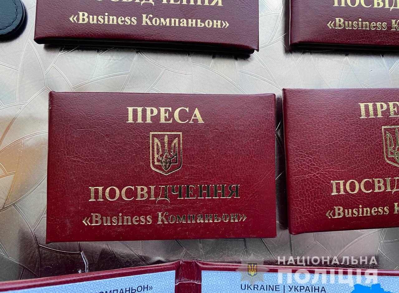 У Києві викрили видавця, який продавав підроблені документи