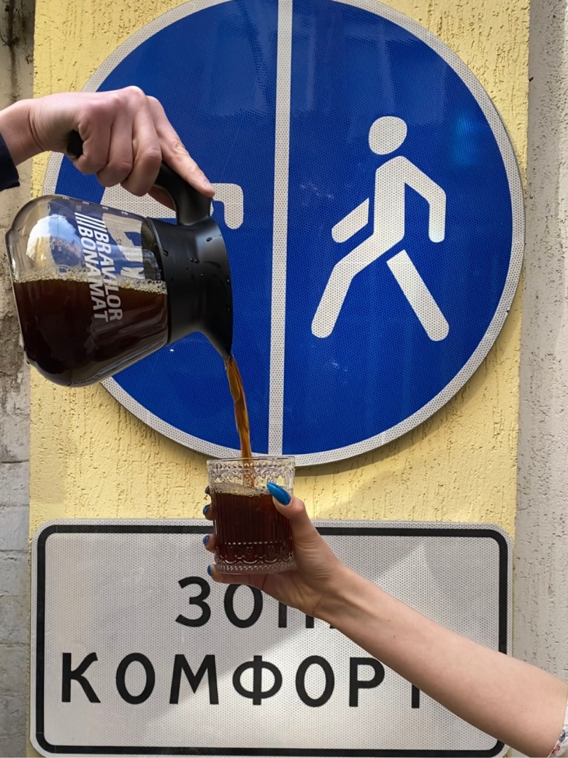 Нове місце: кав’ярня "Зона комфорту" на Хрещатику
