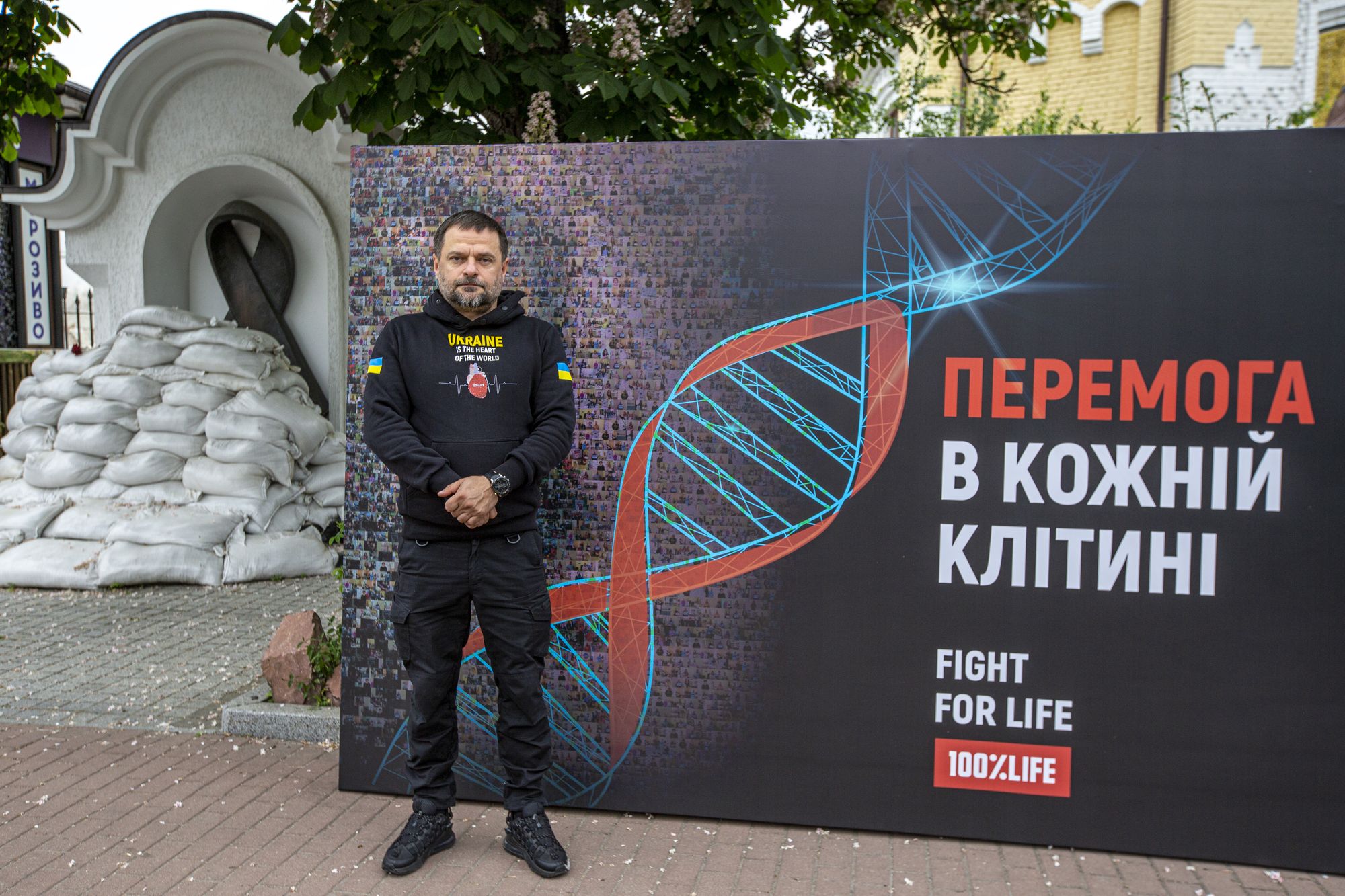 Акція "Перемога в кожній клітині" у Києві