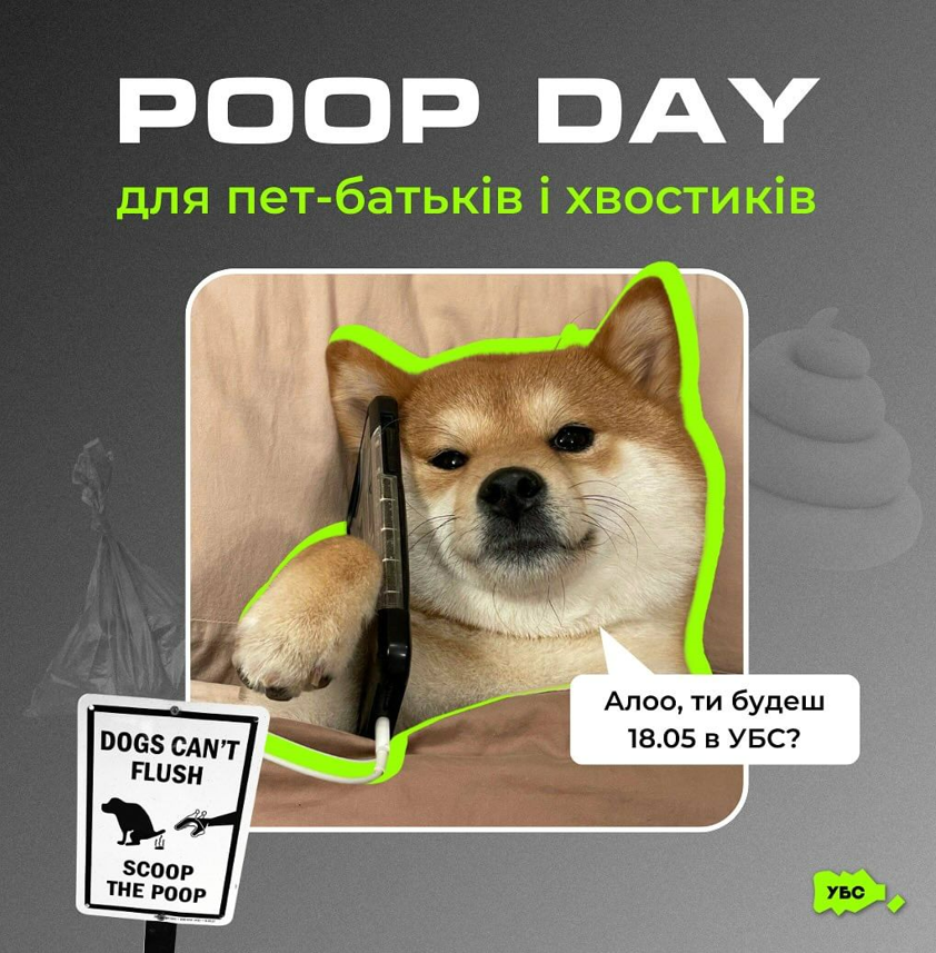 HAPPY POOP DAY 18 травня на станції сортування Україна БЕЗ сміття