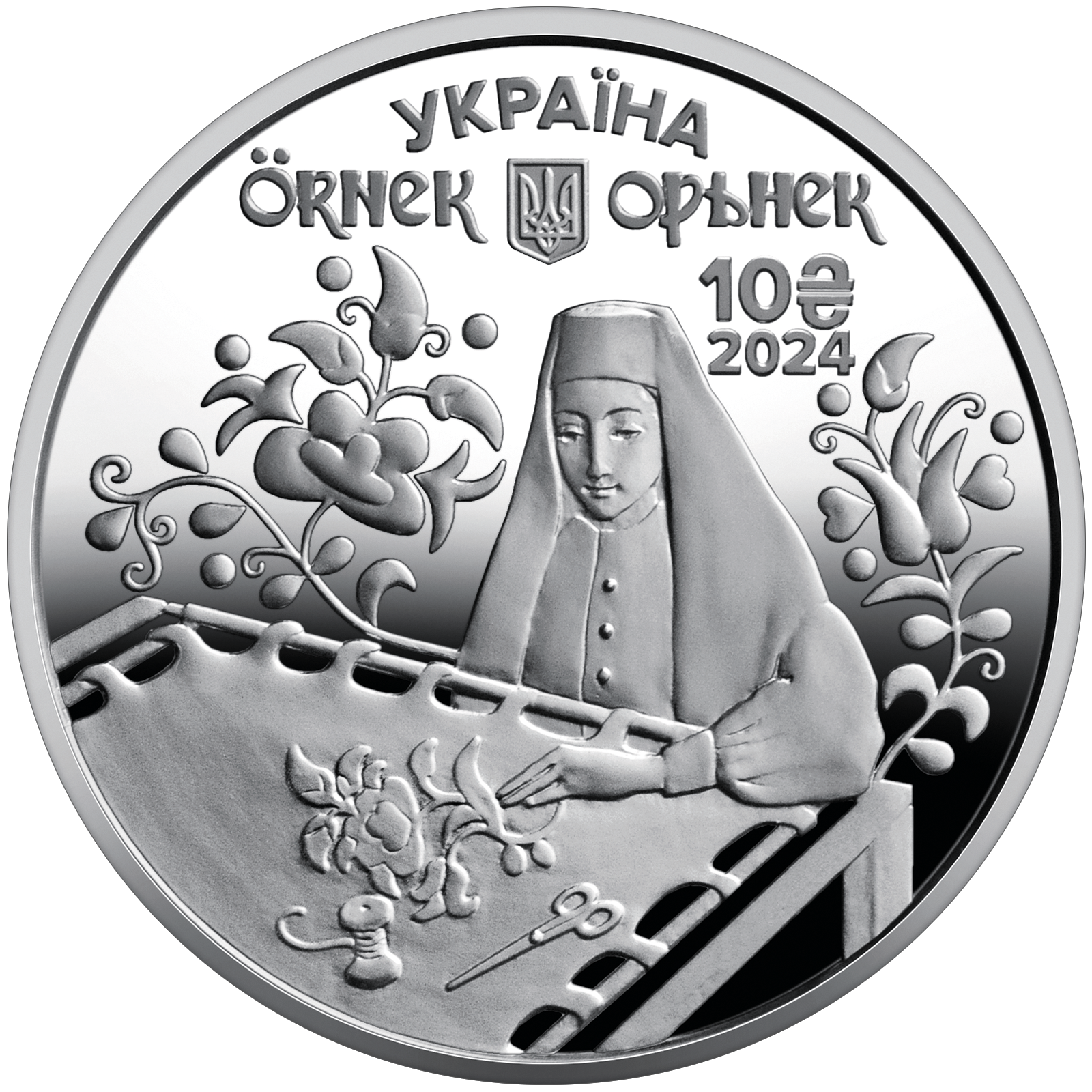 Нацбанк присвятив пам’ятні монети кримськотатарському орнаменту орьнек: деталі