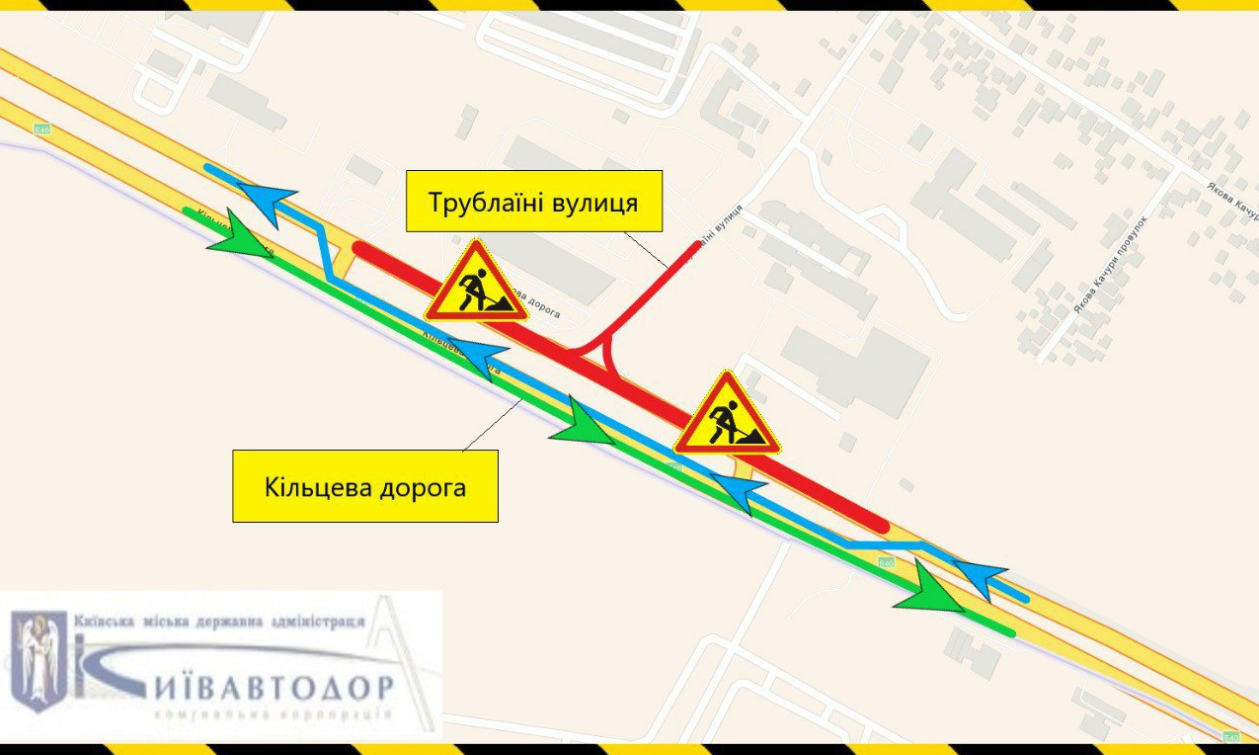 У Києві з 28 травня по 28 червня обмежать рух транспорту на двох ділянках Кільцевої дороги: схема проїзду