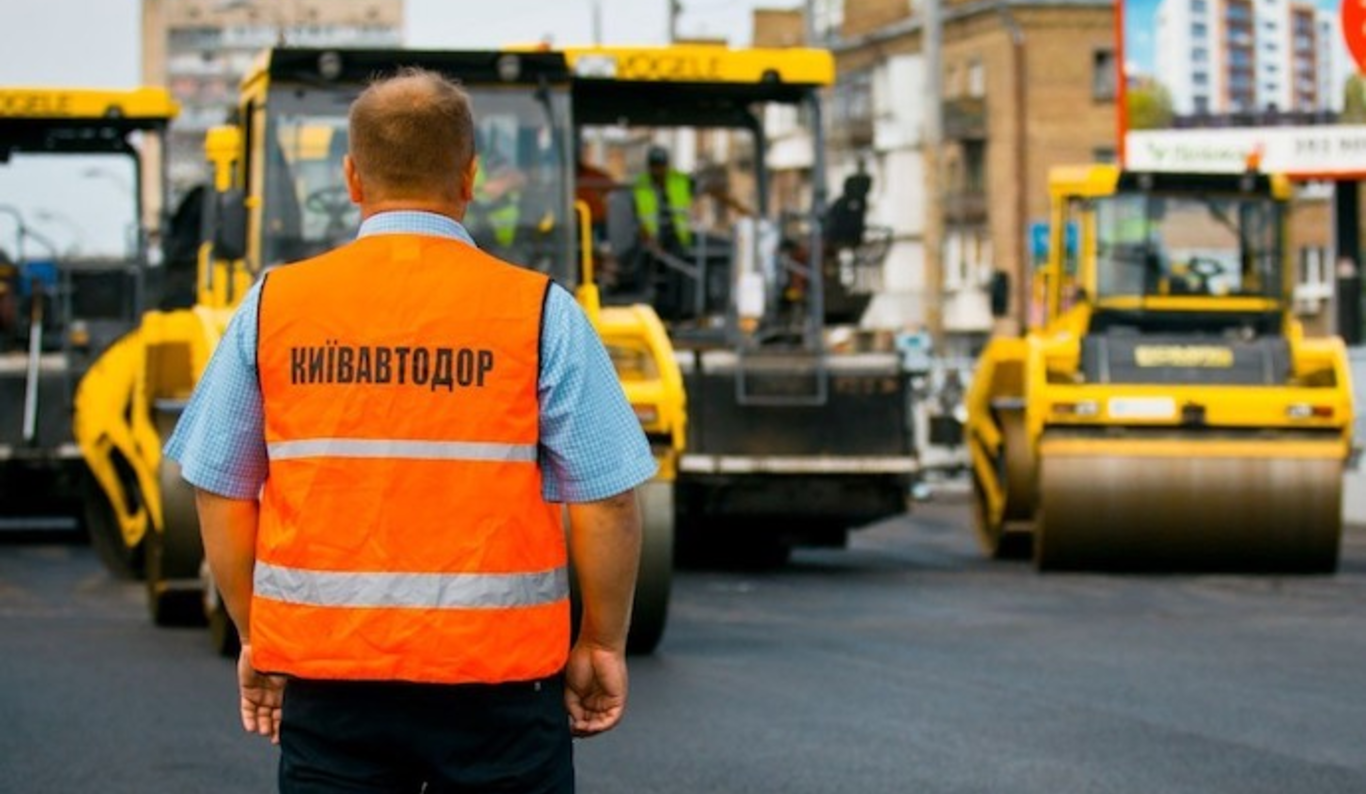 Київавтодор відкрив вакансії через нестачу працівників: перелік професій