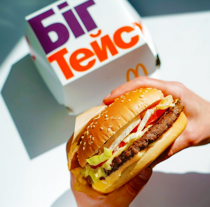 Коли Біг Тейсті зникне з меню McDonald’s: дата